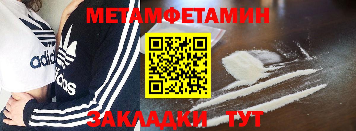 Amphetamine Premium Нижний Новгород