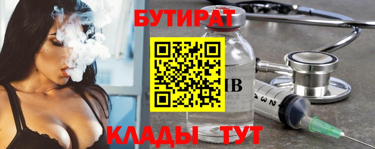 Alpha PVP Нижний Новгород