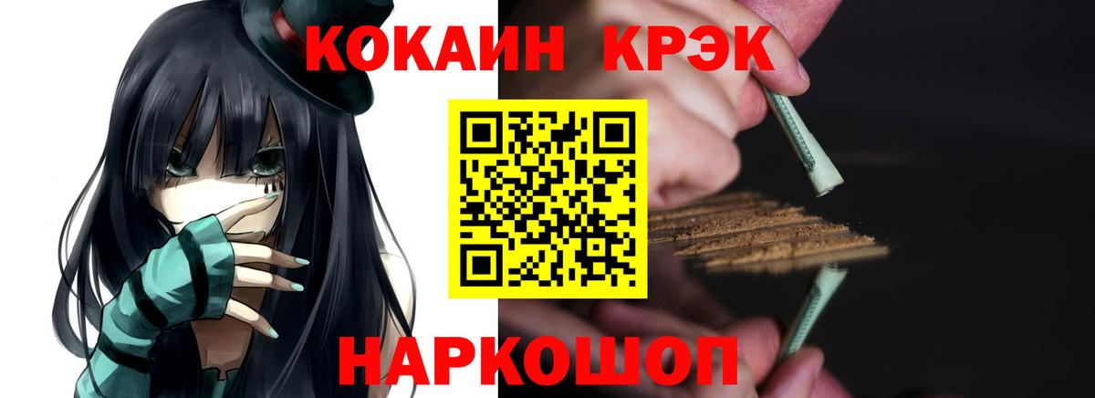 купить наркотик  Cocaine Боливия  КОКАИН  Вход с VPN  Нижний Новгород  Cocaine Колумбийский 