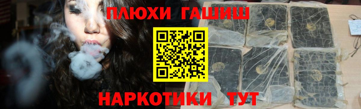 наркота  Вход с VPN  ГАШ Cannabis  Нижний Новгород  ГАШИШ VHQ 