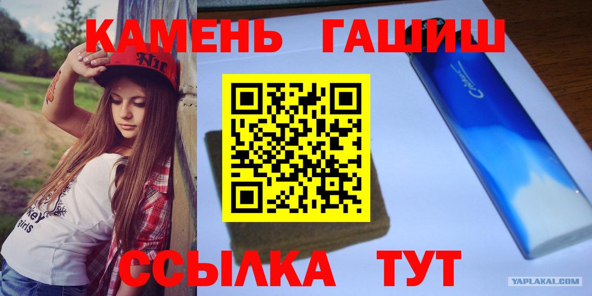 ГАШИШ VHQ Нижний Новгород