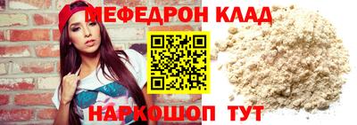 меф Тверь