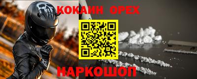 мефедрон VHQ Туймазы