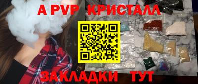 меф Тверь