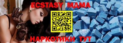 экстази Татарск