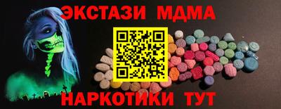 экстази Татарск