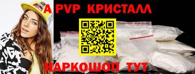 винт Тара