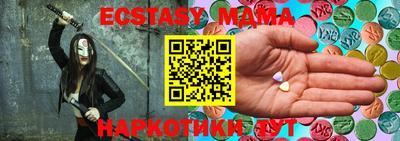 экстази Татарск