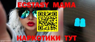 экстази Татарск