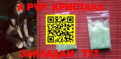 экстази Татарск