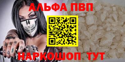 винт Тара
