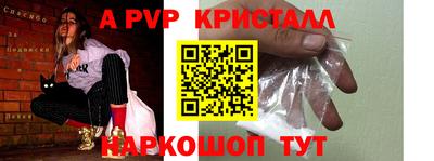 меф Тверь