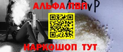 меф Тверь