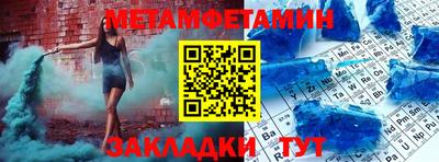 винт Тара