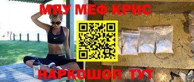 меф Тверь