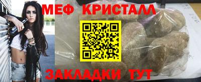винт Тара