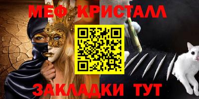 экстази Татарск