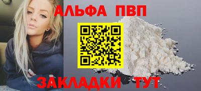 винт Тара
