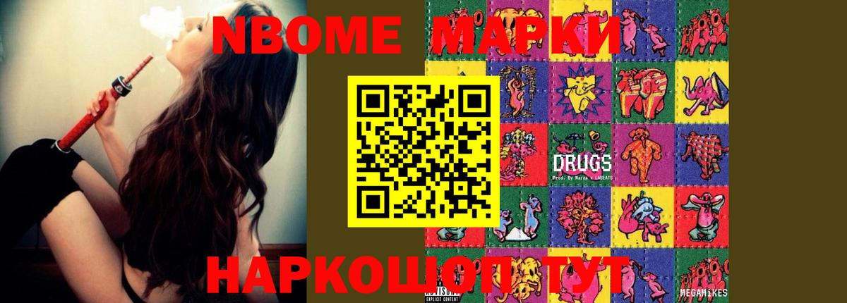 LSD-25 экстази ecstasy Нижний Новгород
