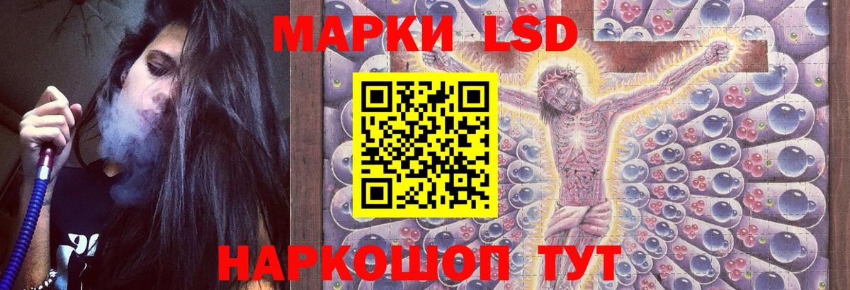 LSD-25 экстази ecstasy  Вход с VPN  Нижний Новгород  Лсд 25 экстази ecstasy 