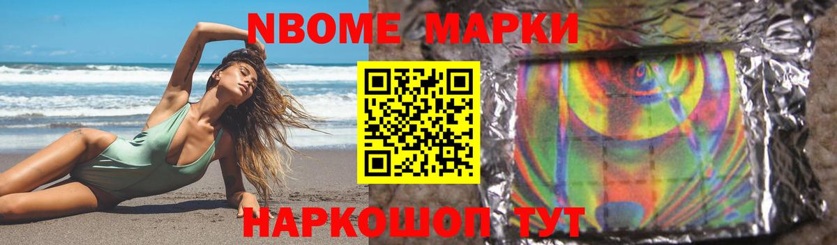 КОКАИН  Нижний Новгород  Купить  Мефедрон   Канабис  Вход с VPN 