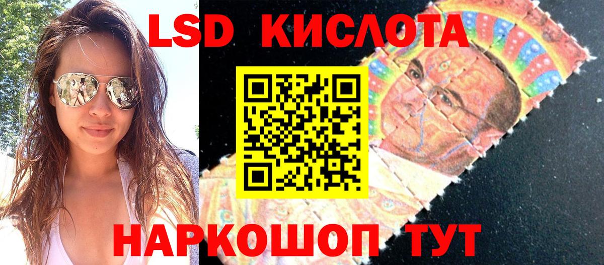 Марки 25I-NBOMe 1500мкг Нижний Новгород