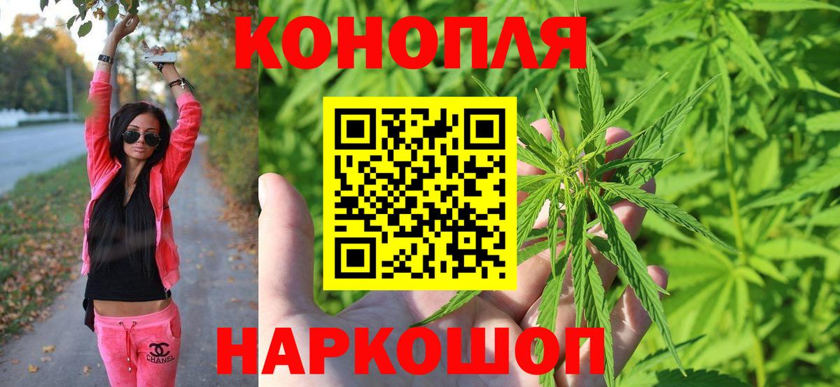 Нижний Новгород  Каннабис Bruce Banner  Шишки марихуана Ganja  Шишки марихуана планчик  Вход с VPN 